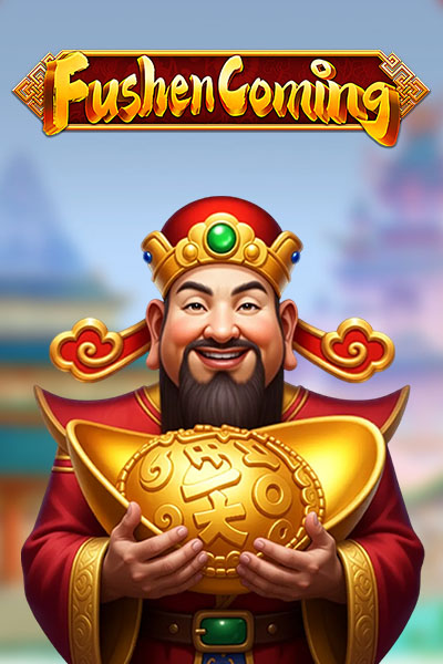 Fushen Coming