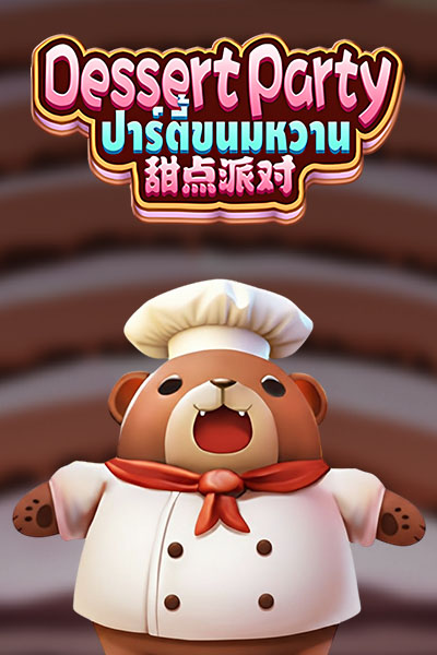 Dessert Party
